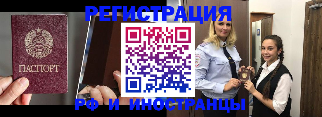 форма 3 в Звенигороде