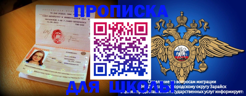 форма 3 в Звенигороде
